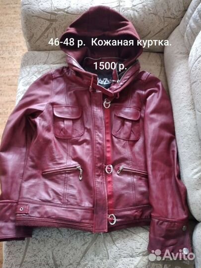 Пуховик, куртки