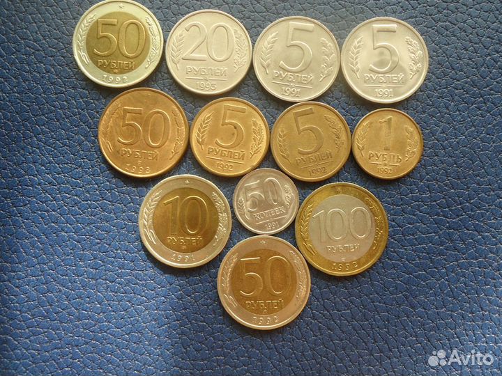 Монеты госбанка СССР и банка россии 1991-1993гг