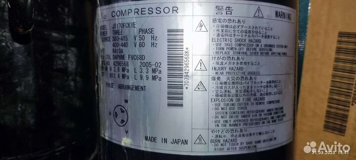 Компрессор кондиционера