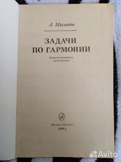 Учебное пособие 