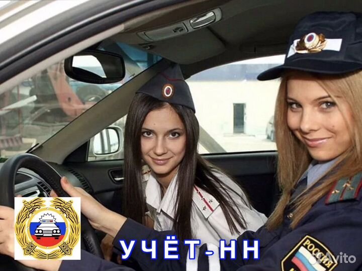 Постановка на учет в гибдд, регистрация авто