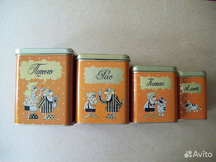 Винтажные баночки-жестянки пр-ва СССР