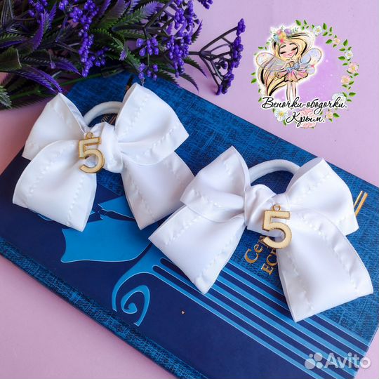 Бантики нарядные белые