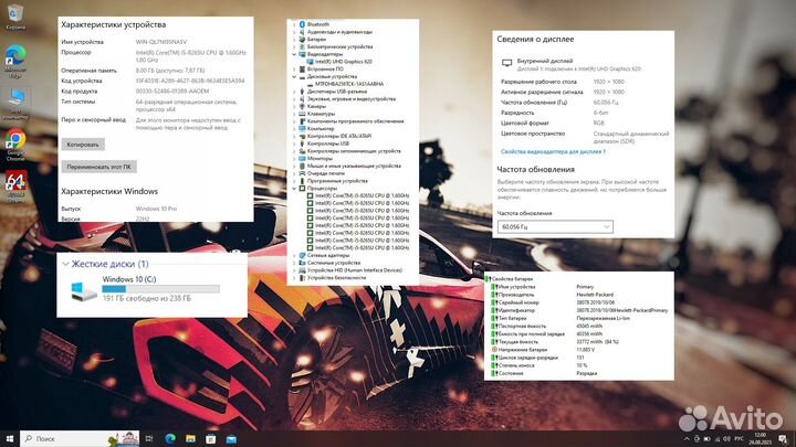 HP ProBook 450 G6 15.6 IPS i5-8265u 256Gb 8Gb