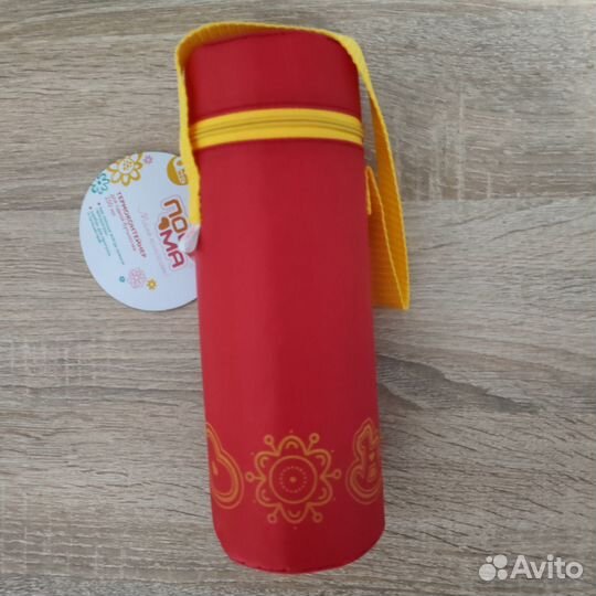 Термоконтейнер для бутылочки 250 мл новый