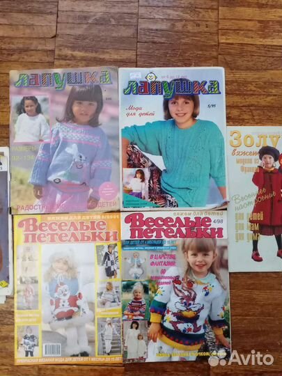 Журналы по вязанию. Разные
