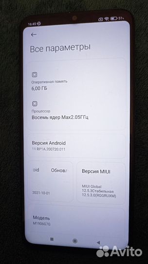 Xiaomi Redmi Note 8 Pro, 6/128 ГБ