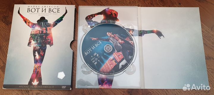 Майкл Джексон (Michael Jackson) диск журнал постер