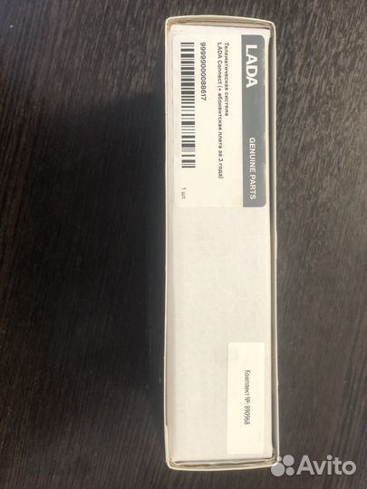 Сигнализация LADA connect