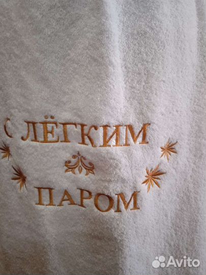 Килт для бани мужской