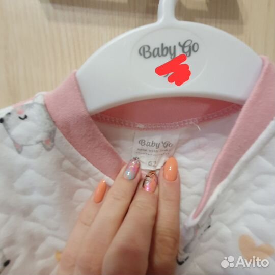 Вещи пакетом