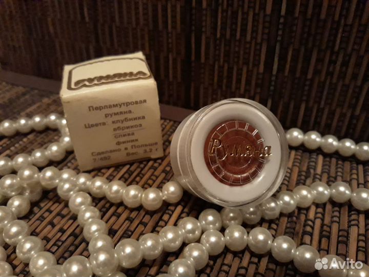 Румяна абрикос, Польша 1989, Винтаж СССР