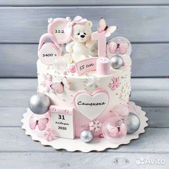 Метрика на торт ребёнку