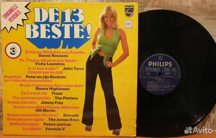 Пластинки Три сборника лучших песен