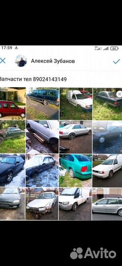 Запчасти на разные авто