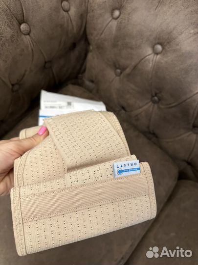 Бандаж для беременных