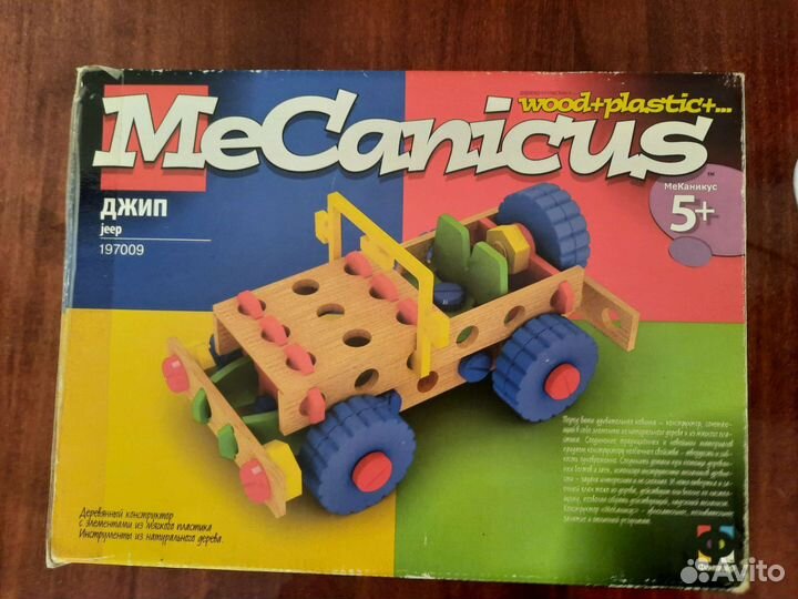 Конструктор