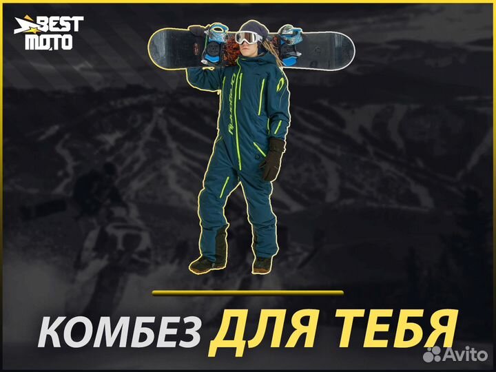 Комбинезон Gravity Premium MAN Dark Ocean-Light Gr