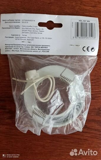 Спот встраиваемый, 4шт