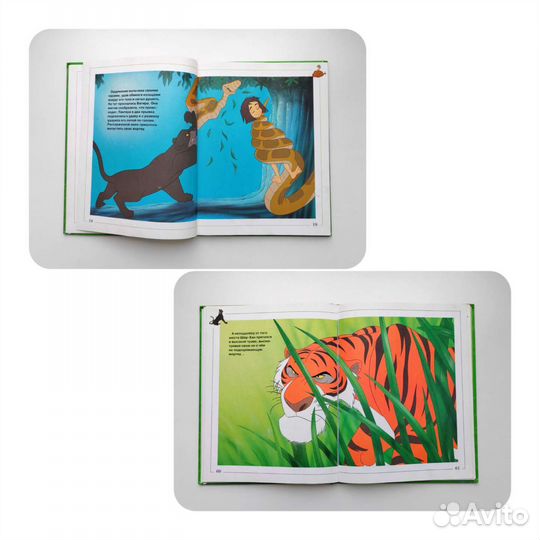 Книга джунглей/Маугли Король Лев Disney's