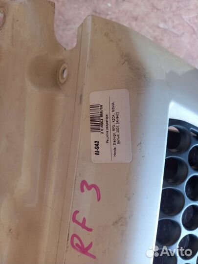 Решотка радиатора