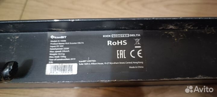 Электро Самокат,OiconBiT