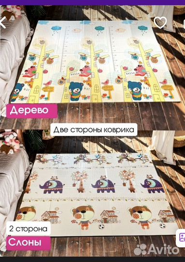 Развивающий коврик теплый для детей