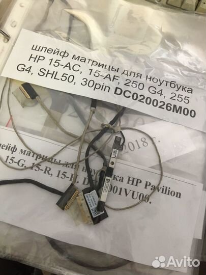 Шлейфа матриц ноутбуков