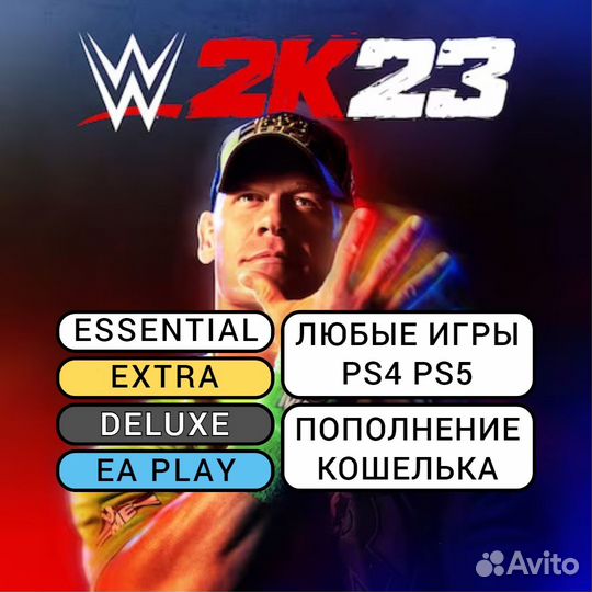 Подписка PS Plus / EA Play / Игры PS4 PS5 (43956)