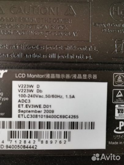 Монитор Acer 22