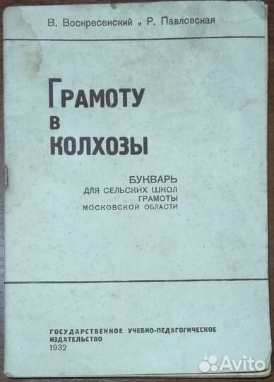Антикварные книги