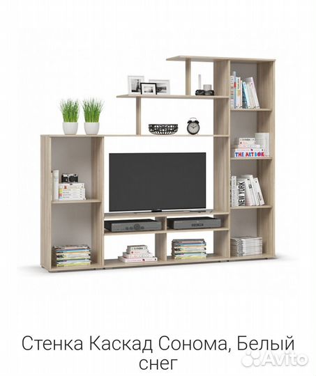 Стенка Каскад