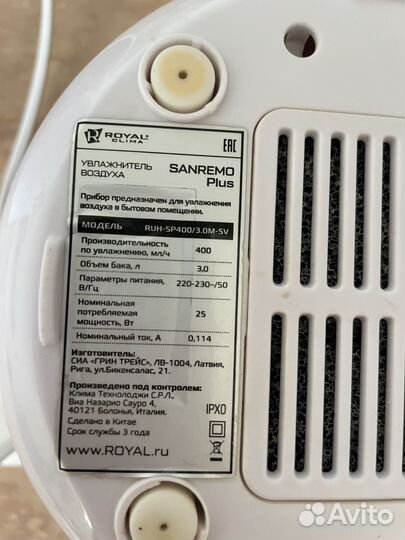 Увлажнитель воздуха royal clima sanremo