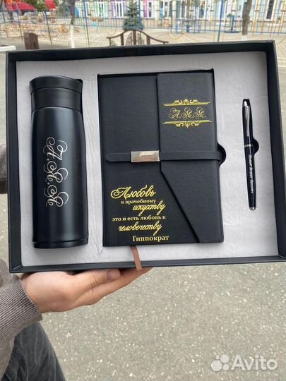 Набор подарок