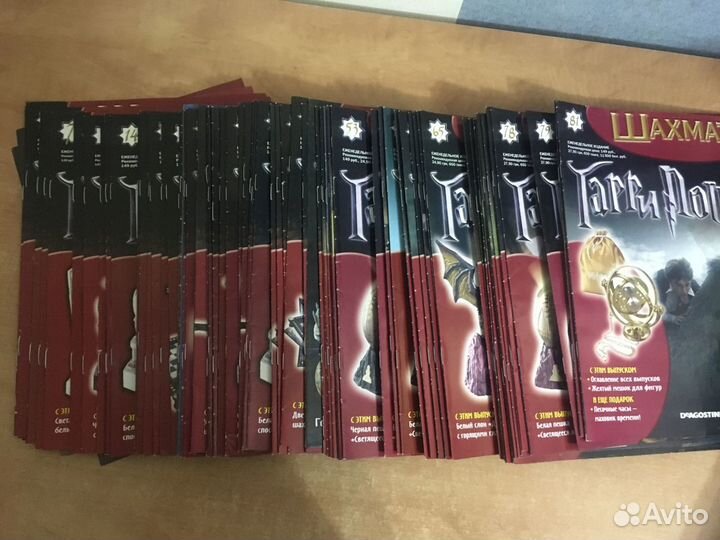 Гарри Поттер Журнал