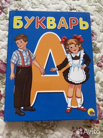 Пакет книг для обучения чтению