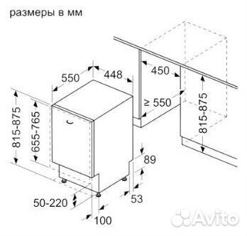 Новая посудомоечная машина Bosch SRH4HKX11R