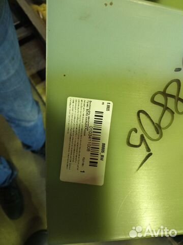 Вискомуфта вентилятора