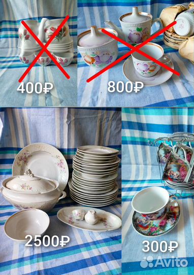 Сервиз столовый перламутр, чайный сервиз