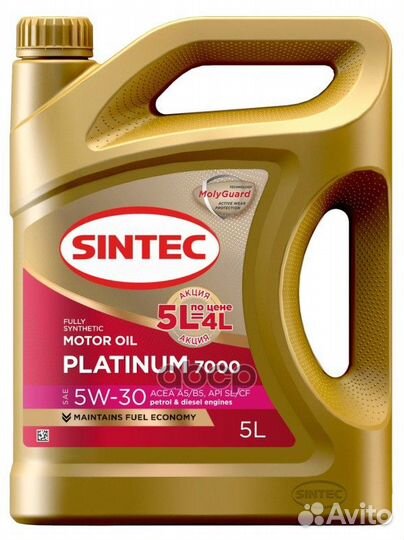 Масло Sintec 5/30 Platinum 7000 A5/B5, SL