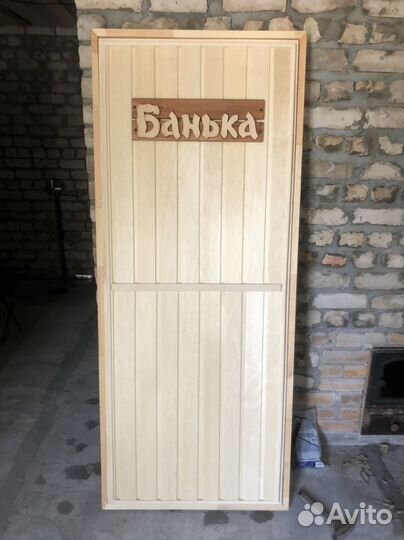 Дверь в баню, сауну
