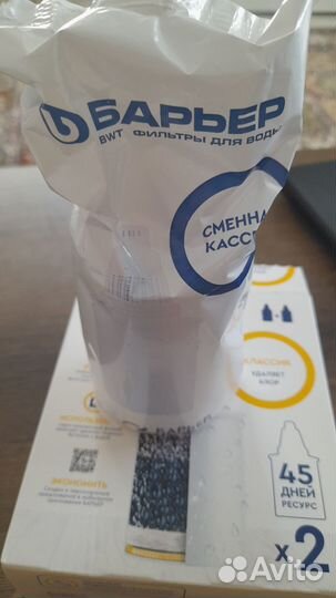 Фильтр для воды