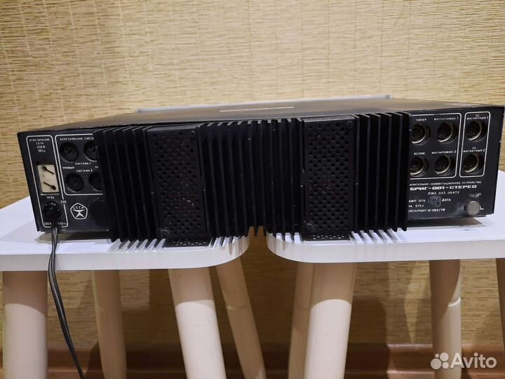 Усилитель бриг-001