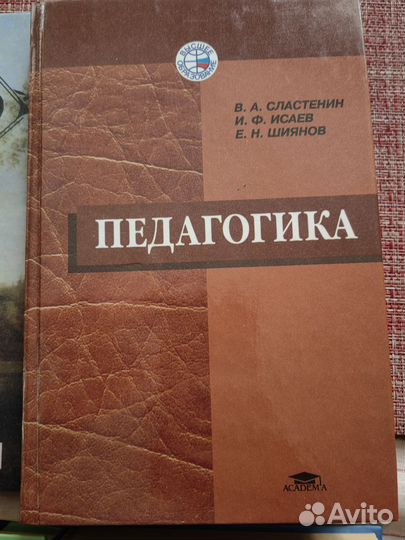 Учебники книги справочники для школы и вуза