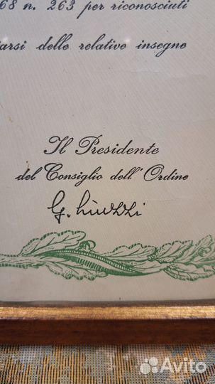 Ордена Ordine di Vittorio Veneto с документами