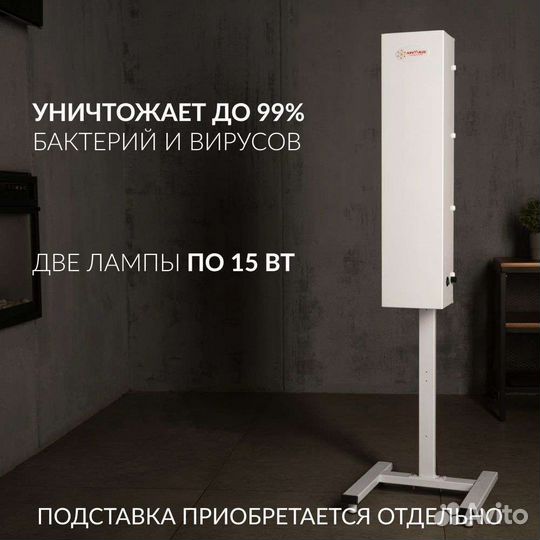 Очиститель воздуха