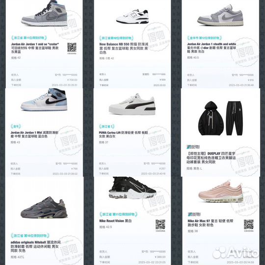 Обучение poizon / taobao /1688