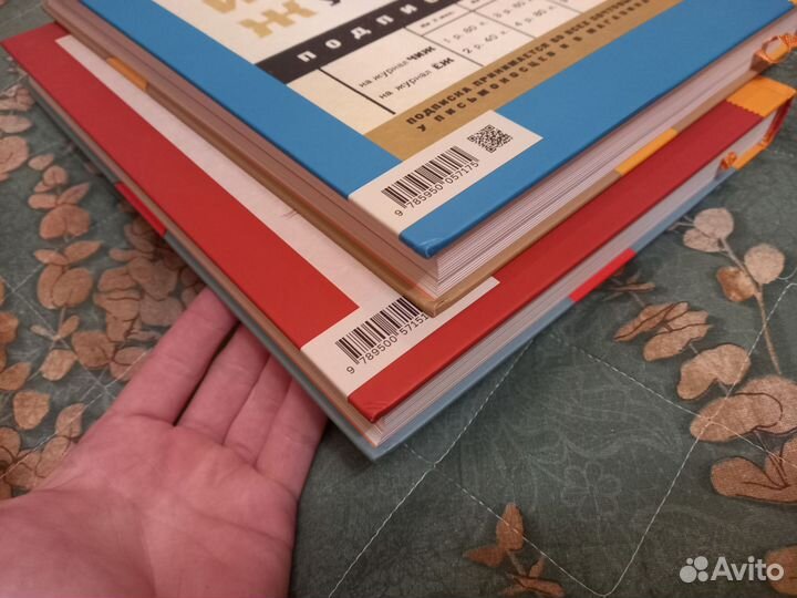 Тримаг Наши комиксы, два тома