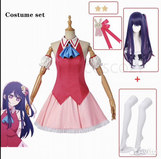 Косплей ай хошино звездное дитя