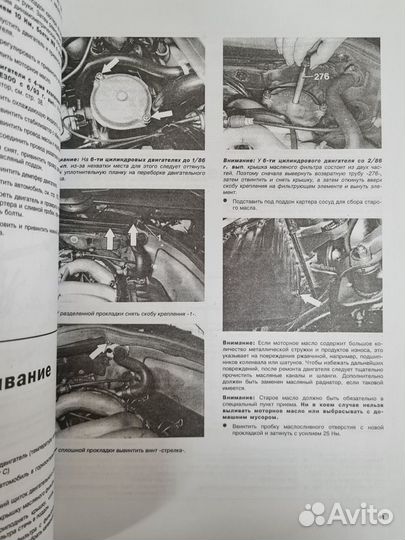 Книга Mercedes-Benz W-124 дизель 1985-1995